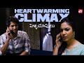 Pelli Choopulu Lovely Scene ️ Vijay Deverakonda Ritu Varma Sun NXT Telugu