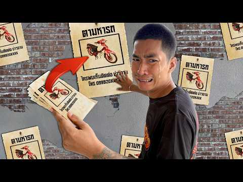 Bao Am goes out to search for a lost car...will he find it or not!!