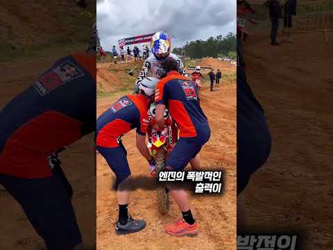 출발 직전 오토바이를 억지로 낮추는 진짜 이유