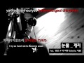 LeeSSang(리쌍) - Tears(눈물) feat. Eugene(유진 ...