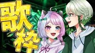 【歌雑談枠】ゴールデンウィークの最終日は歌枠で締めようか！ #歌ってみた #歌枠