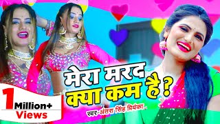 B A Pass song artwork