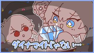 でかダイヤモンドを見つけるちまブラ【手描き切り抜き/イブラヒム】