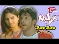 Bunny Movie Songs Mailu Mailu Video Song Allu Arjun Gowri Munjal TeluguOne