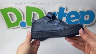 D.D.Step Кросівки S040-52547BM Royal Blue