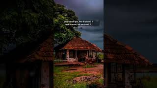 Download lagu Do Pal Ruka Khabo Ka Karwa/Sad Status /Whatsapp Status/Village Status/#shorts #feed mp3