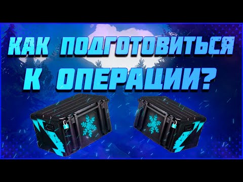 КАК ЗАРАБОТАТЬ НА НОВОЙ ОПЕРАЦИИ В КС ГО? ЗАРАБОТОК В СТИМ