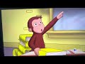 Curious George Funding