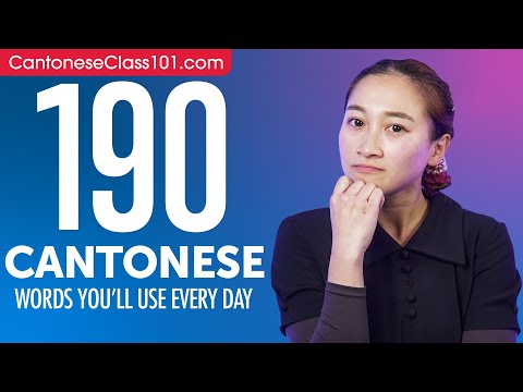 190 Cantonese Words You'll Use Every Day - Basic Vocabulary #59