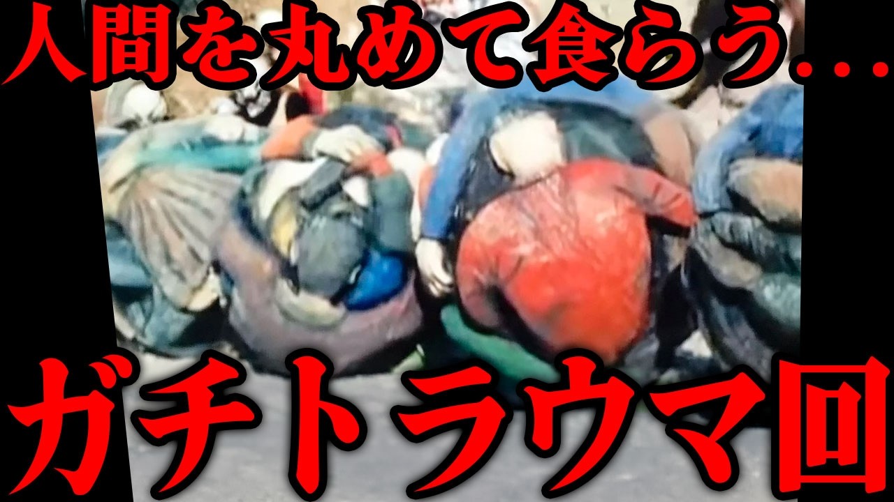 スーパー戦隊史の中でも特に怖かった怪人「ダンゴボーマ」とは…『高速戦隊ターボレンジャー』屈指のトラウマ回…恐怖演出だけではない本エピソードの魅力を徹底解説！！