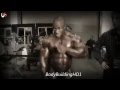 Phil Heath Bodybuilding Motivation PART 2