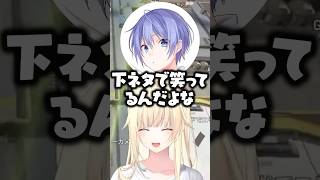ぶいすぽに陥れられてる疑惑を話す藍沢エマwww【ぶいすぽ/切り抜き】