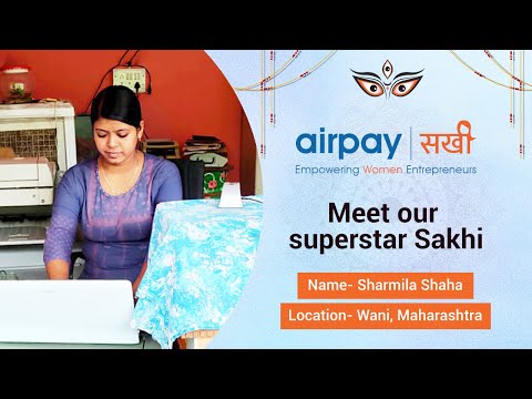 Airpay customer review: empowering woman entrepreneur  