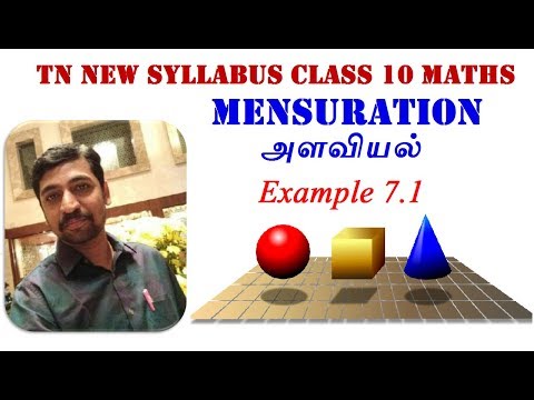 10th Std Maths Tamilnadu Syllabus Chapter 7 Mensuration Example 7.1
