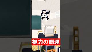 やりすぎたカンニング