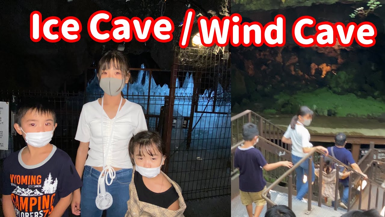 Embark on a captivating virtual exploration of the Narusawa Ice Cave.