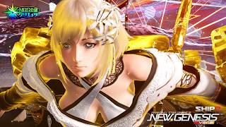 【PSO2NGS/参加型/ship7】# 1869 延期になった公式放送同時視聴行います☆【NGS公認クリエイター/cocktail】