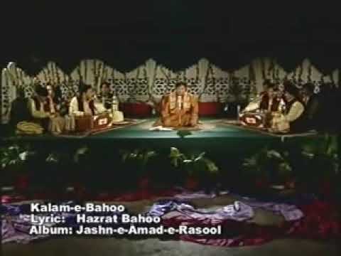 Kalam Hazrat Sakhi Sultan Bahu by Badar Miandad Khan