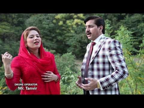 YESU SAAD NAAL || Masihi Geet || By Pastor Shaukat Fazal ||