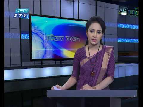 সন্ধ্যা ৬টার সংবাদ  ১৭ ১০ ২০১৭