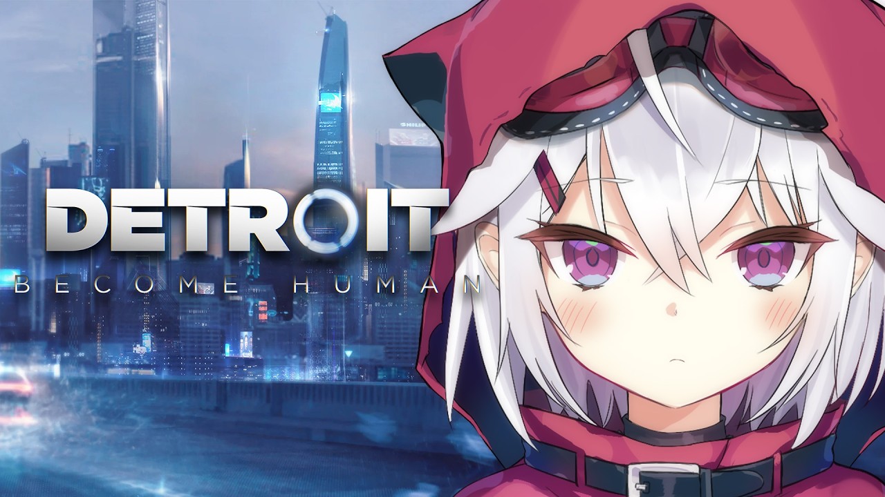 【Detroit: Become Human】#4 完全初見🔰2周目！人が望む心を持て！！【赤衣アカメ】#アカメらいぶ