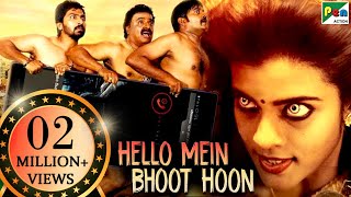 Hello Mein Bhoot Hoon  New Released Horror Hindi D