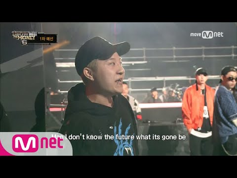 show me the money6 [1회/단독] ′속이 뻥 뚫리는 느낌′ 페노메코 @ 1차 예선 170519 EP.1