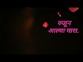 Bhijun Gela Vara