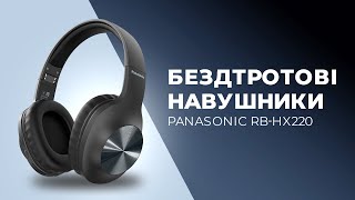 Panasonic RB-HX220BEE-K Black - відео 2