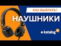 Наушники  Philips TAT1207WT/00