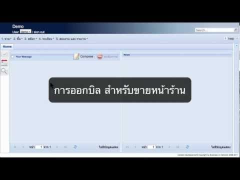 เพิ่มขนาดหน้าอก 2 ดอกคาโมไมล์เสริมครีมกระชับทรวงอก