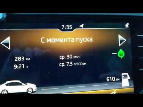 Шкода Октавия А7!!! Яндекс Такси. Вновь добываю золото.