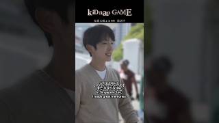 Download lagu #이준기 #키드냅게임 싱가포르 촬영을 마친 후 메이킹 Lee Joon-gi on finishing Singapore shoot for #kiDnapGAME mp3