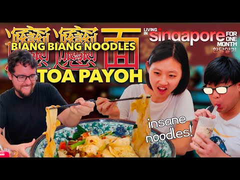 Singapura deve experimentar comida - Toa Payoh