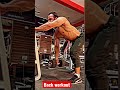 हार जाएँगे लेकिन हार नहीं मानेंगे। #bodybuilding #backworkout #gymlover #ytshorts #fitness