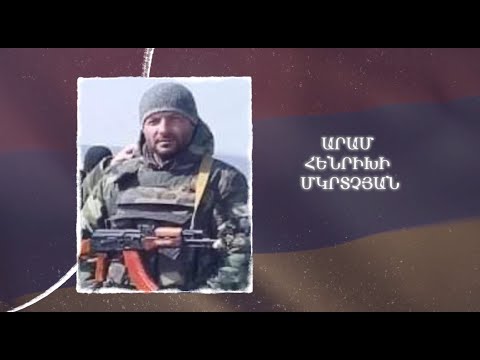Ձեզ բացակա չենք դնի․ Արամ  Մկրտչյան