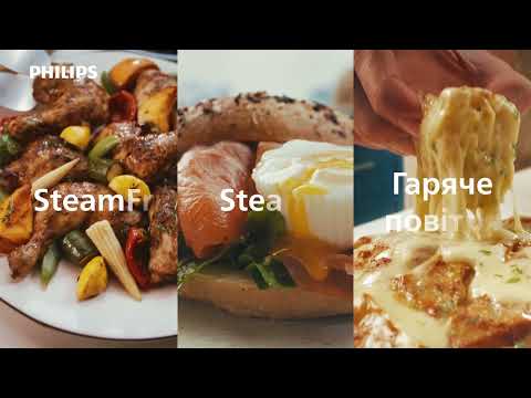 Мультипечь Philips OVI SteamFry NA547/07