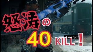 #BO4実況 #BO4スナイパー【BO4】凸砂の本気part1