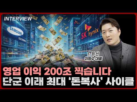 마이크론의 전략 변화와 메모리 산업의 미래