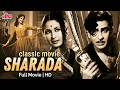 Sharada 1957 Full Movie 4K जिससे प्यार किया वही बन गई स�