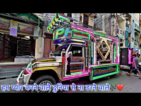 हम प्यार करने वाले दुनिया से ना डरने वाले | Mastan Band Kherwara