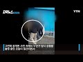 Clip 2