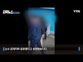 Clip 3