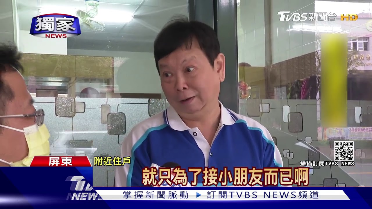 早2分鐘接小孩違停？　駕駛控罰單塗改時間