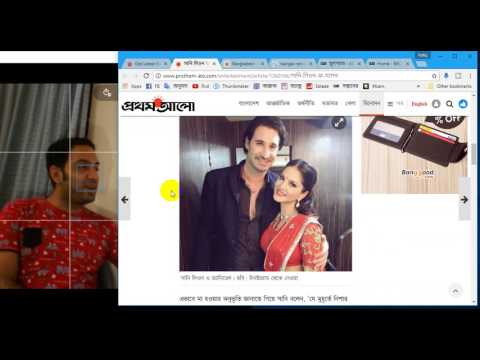 সানি লিওন মা হলেন|White House press secretary Sean Spicer resigns|Vlog-202-21/07/17.Rafiq VLOGS