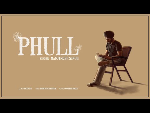 PHULL | Manjinder Singh | Jaggjitt | Lyrical Video