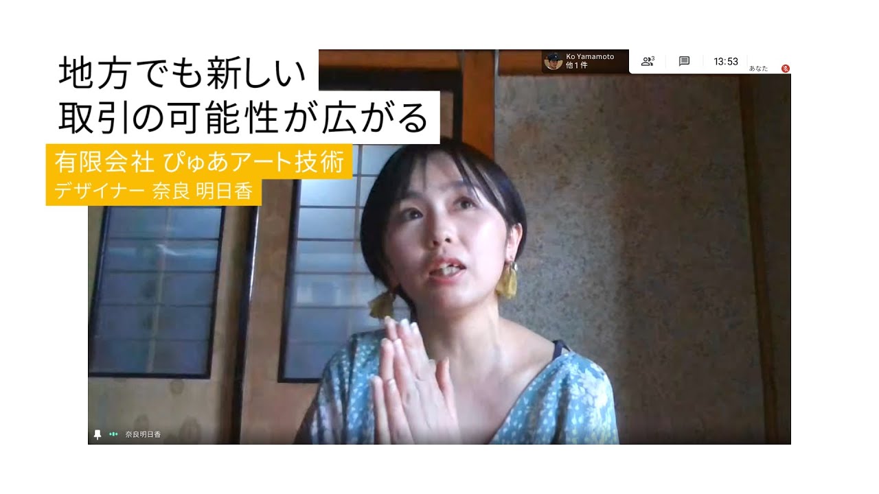 Video preview image