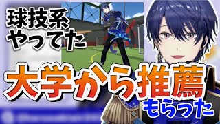 スポーツガチ勢だった春崎エアル【にじさんじ/春崎エアル/切り抜き】