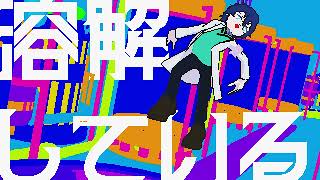 p.h./ Leos・Vincent (cover)
