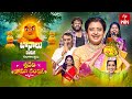 Sridevi Drama Company Bonalu Spl 16th July 2023 Full Episode Hyper Aadi Rashmi Indraja ETV